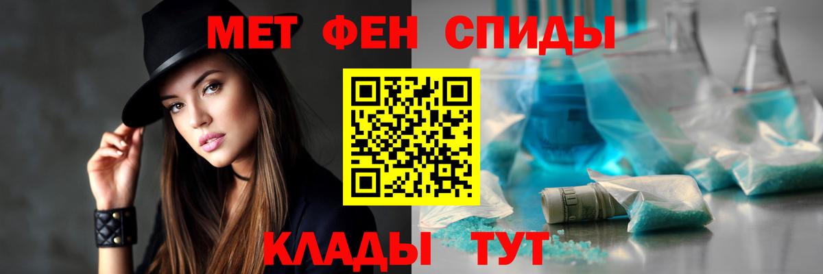 АМФЕТАМИН VHQ Орёл