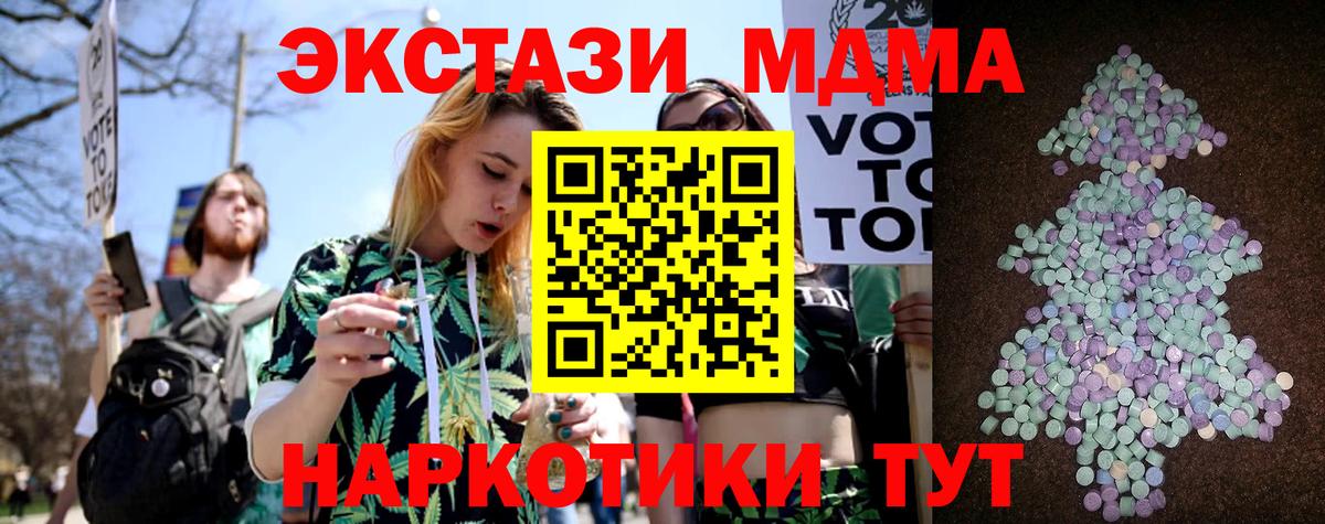 Где продают наркотики?  Орёл  Каннабис  Метадон  ГАШИШ  МЕТ  Вход с VPN  МЕФ   COCAIN 