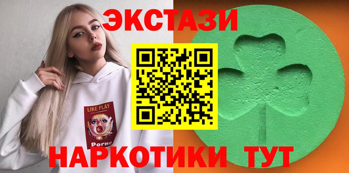 MEGA   ЭКСТАЗИ Cube  Орёл  Вход с VPN  Ecstasy DUBAI  Ecstasy 