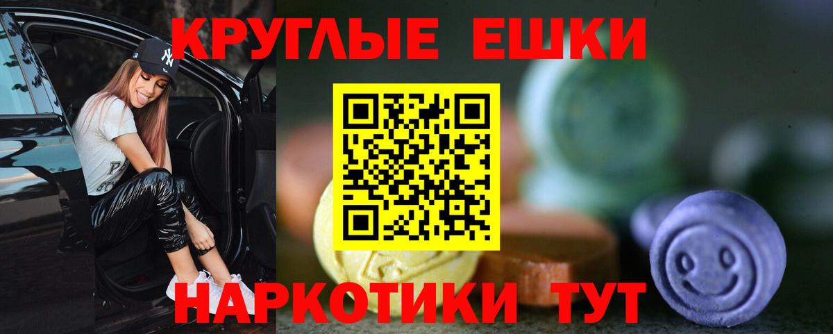 Ecstasy 300 mg Орёл
