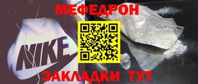 наркотики Славянск-на-Кубани