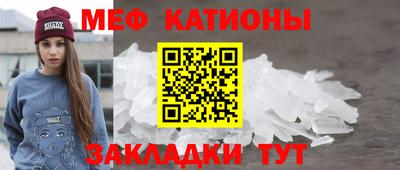 наркотики Славянск-на-Кубани