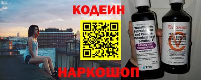 мет Сланцы