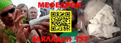 альфа пвп Славгород