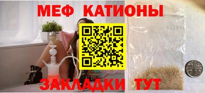 альфа пвп Славгород