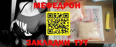 мет Сланцы
