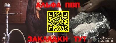 наркотики Славянск-на-Кубани