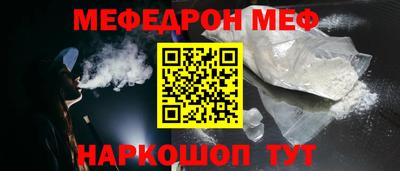 наркотики Славянск-на-Кубани