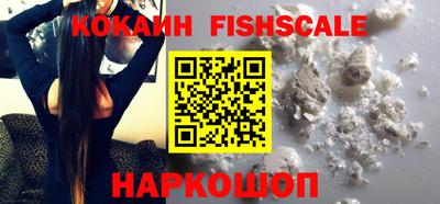 альфа пвп Славгород