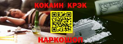 мет Сланцы