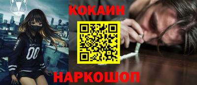 мет Сланцы