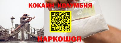 наркотики Славянск-на-Кубани