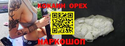 наркотики Славянск-на-Кубани