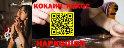 наркотики Славянск-на-Кубани