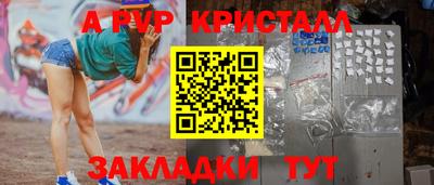 мет Сланцы