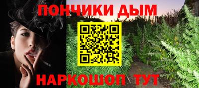 альфа пвп Славгород