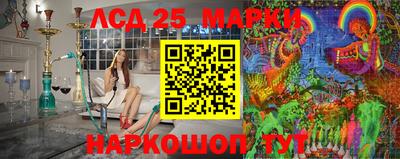 мет Сланцы