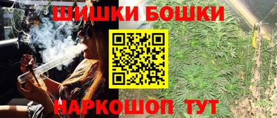 альфа пвп Славгород