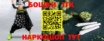 наркотики Славянск-на-Кубани