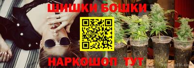 мет Сланцы