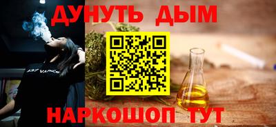 мет Сланцы