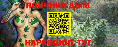 альфа пвп Славгород