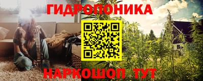 мет Сланцы