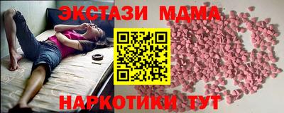 альфа пвп Славгород