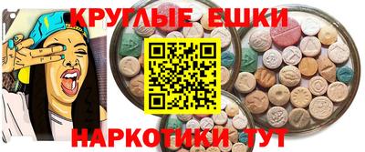 мет Сланцы