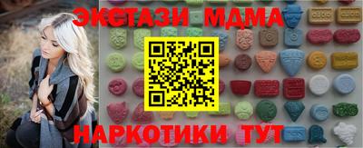 мет Сланцы
