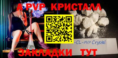 наркотики Славянск-на-Кубани