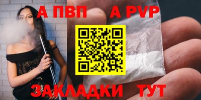 наркотики Славянск-на-Кубани