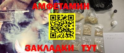 мет Сланцы