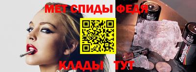мет Сланцы