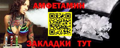 мет Сланцы
