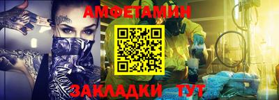 альфа пвп Славгород