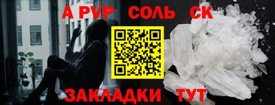 наркотики Славянск-на-Кубани