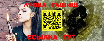мет Сланцы