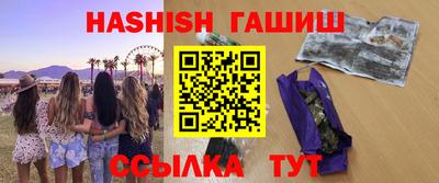 наркотики Славянск-на-Кубани