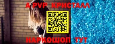 наркотики Славянск-на-Кубани