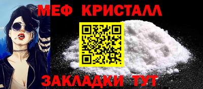 альфа пвп Славгород