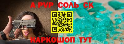 наркотики Славянск-на-Кубани