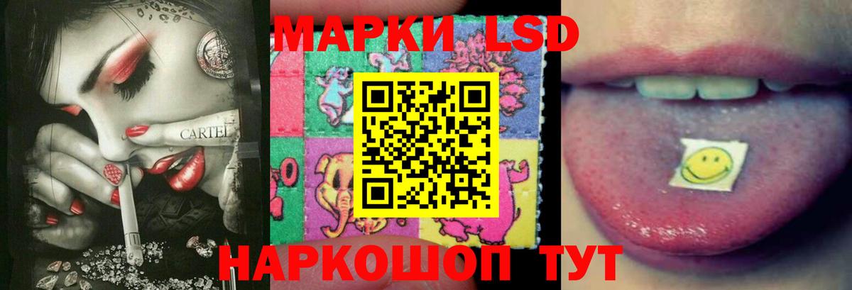 ЛСД экстази кислота  LSD-25 экстази кислота  Орёл  Вход с VPN 