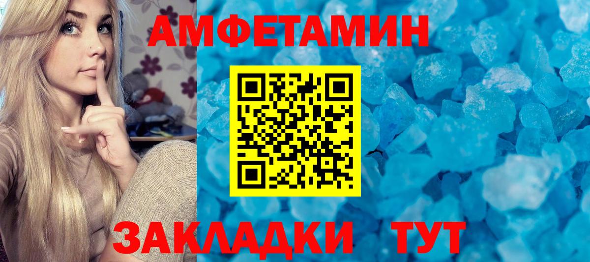 Метамфетамин кристалл  Вход с VPN  Орёл 