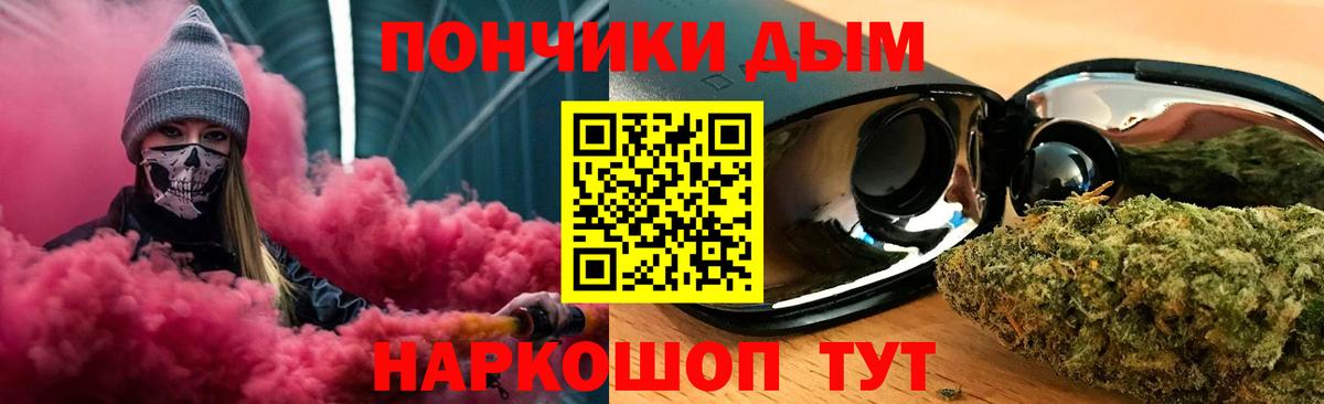 Бошки Шишки White Widow  Шишки марихуана MAZAR  Орёл  МАРИХУАНА VHQ  Бошки марихуана SATIVA & INDICA  Вход с VPN 
